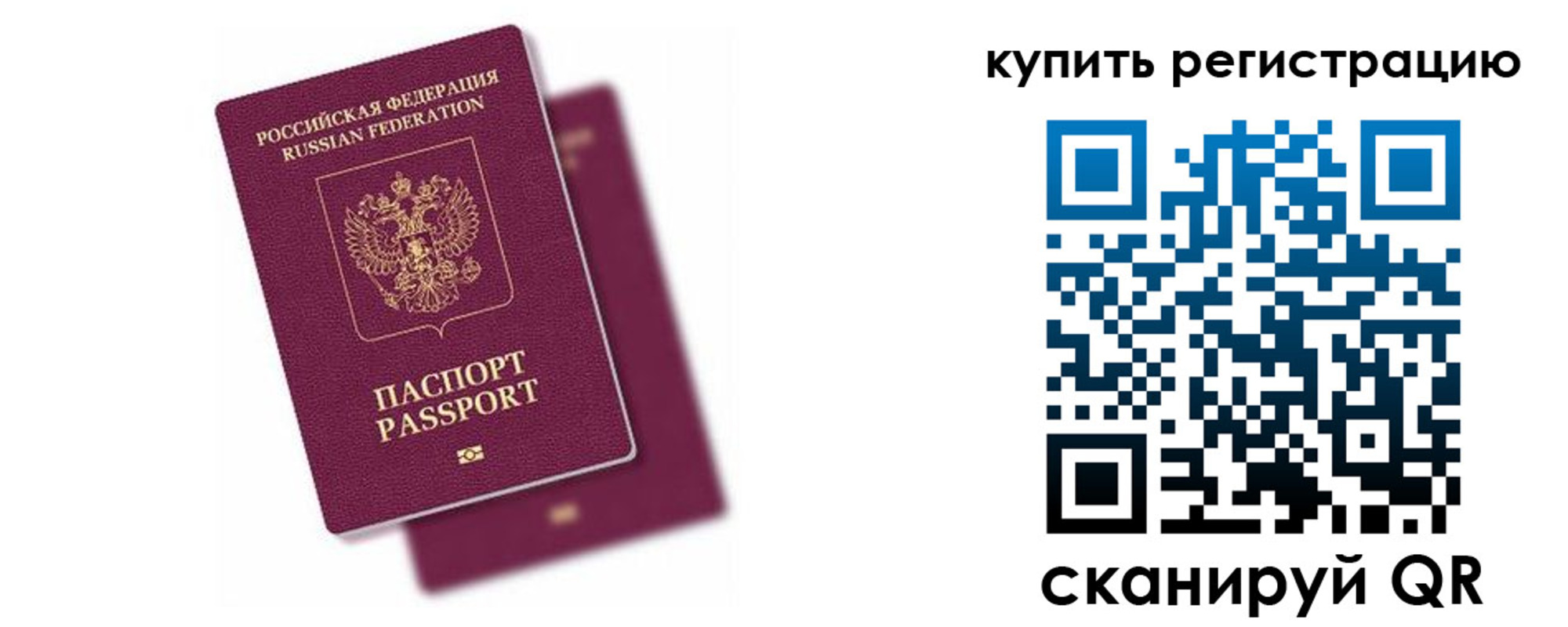 регистрация в Венёве