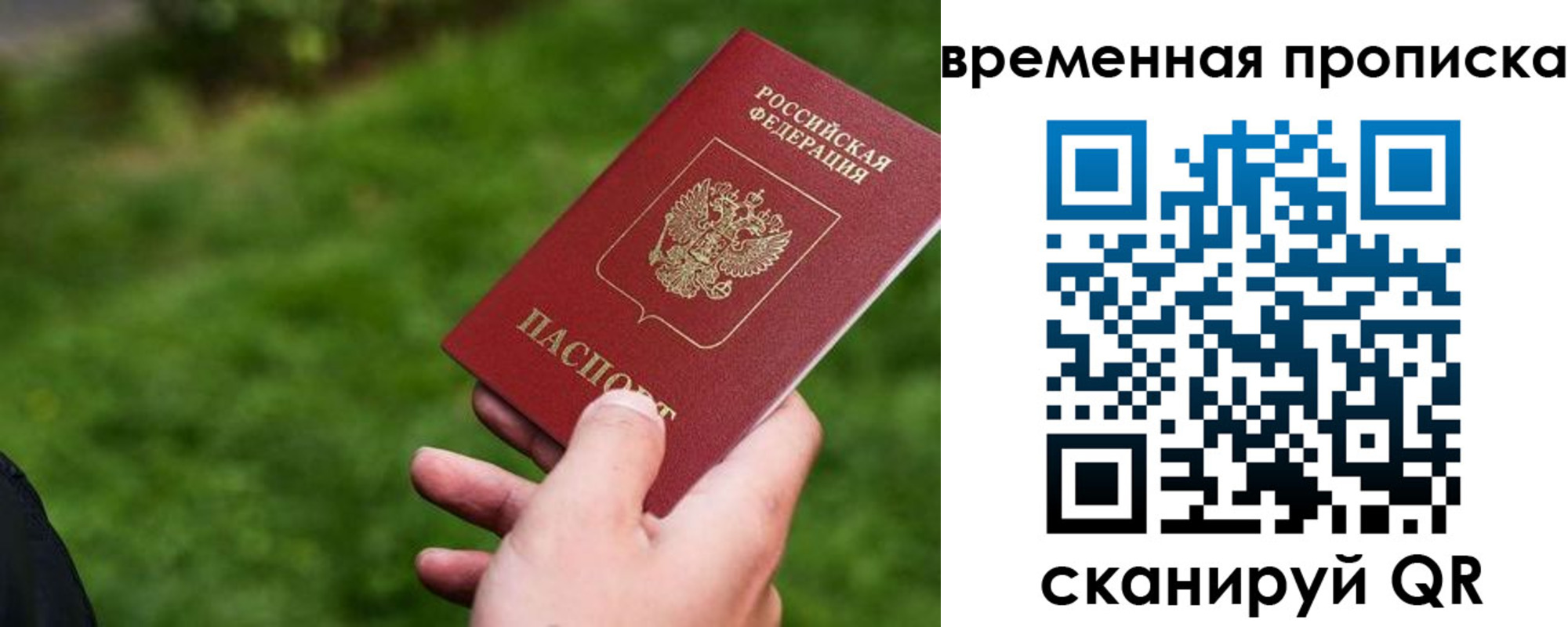 временная регистрация собственник в Венёве
